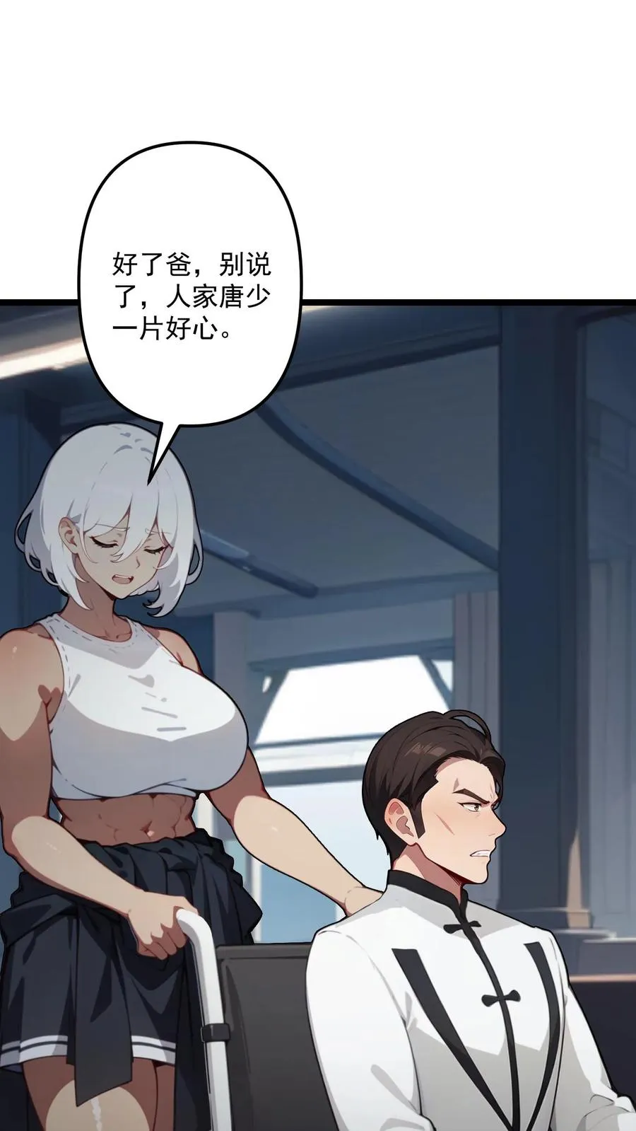 第111话21