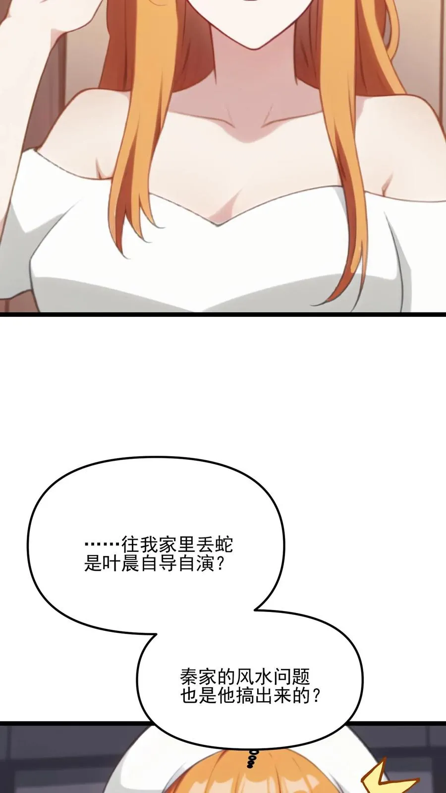第55话21