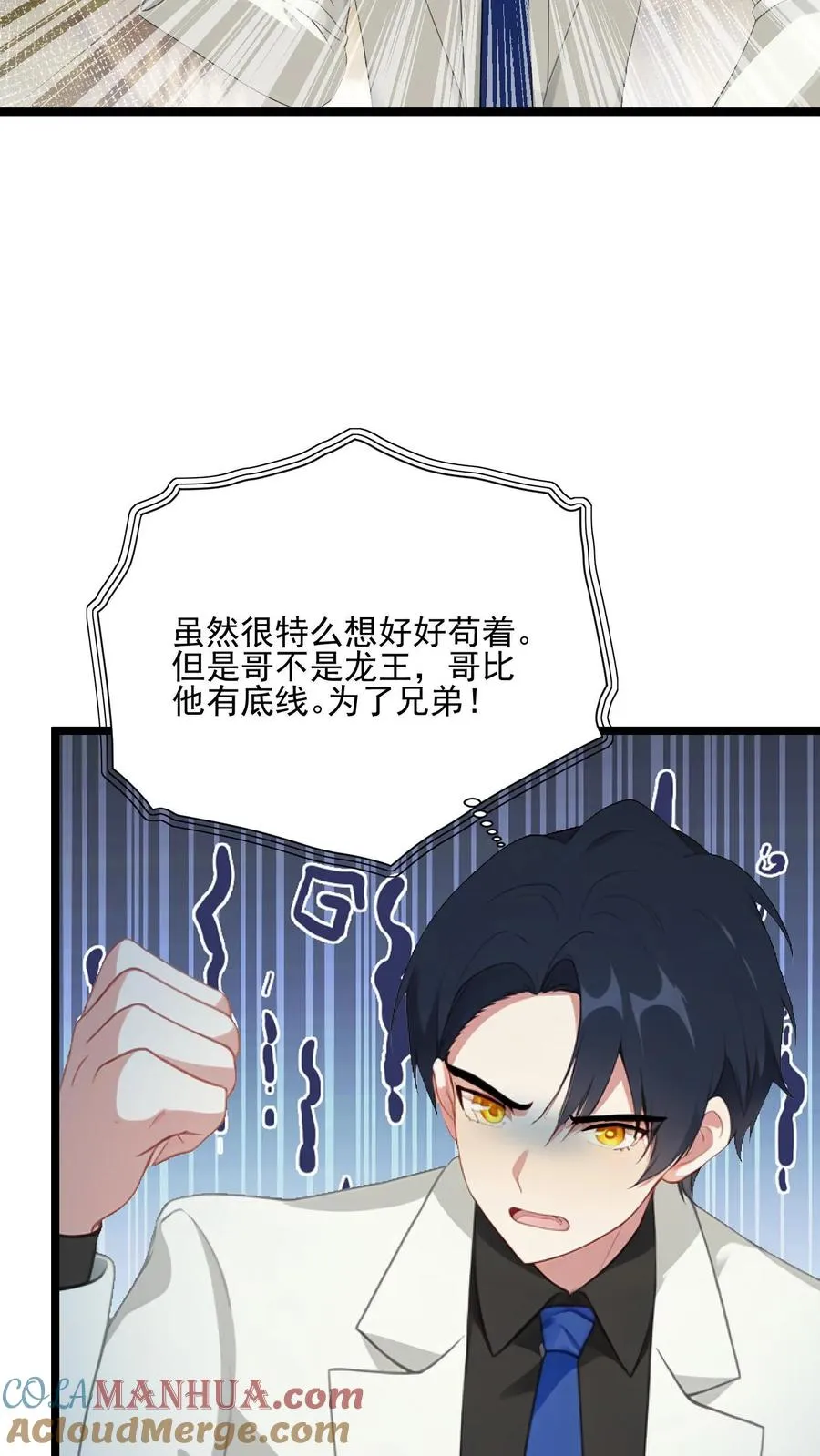 第65话6