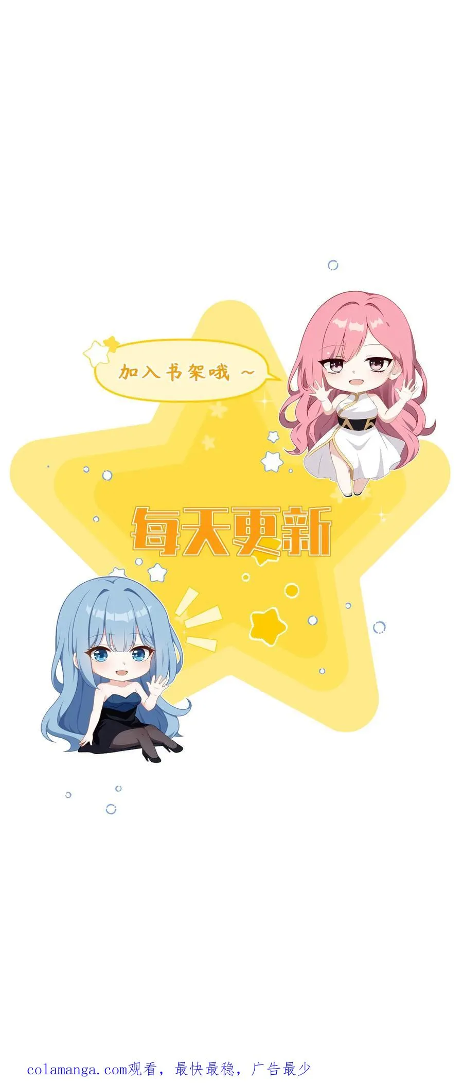 第89话17