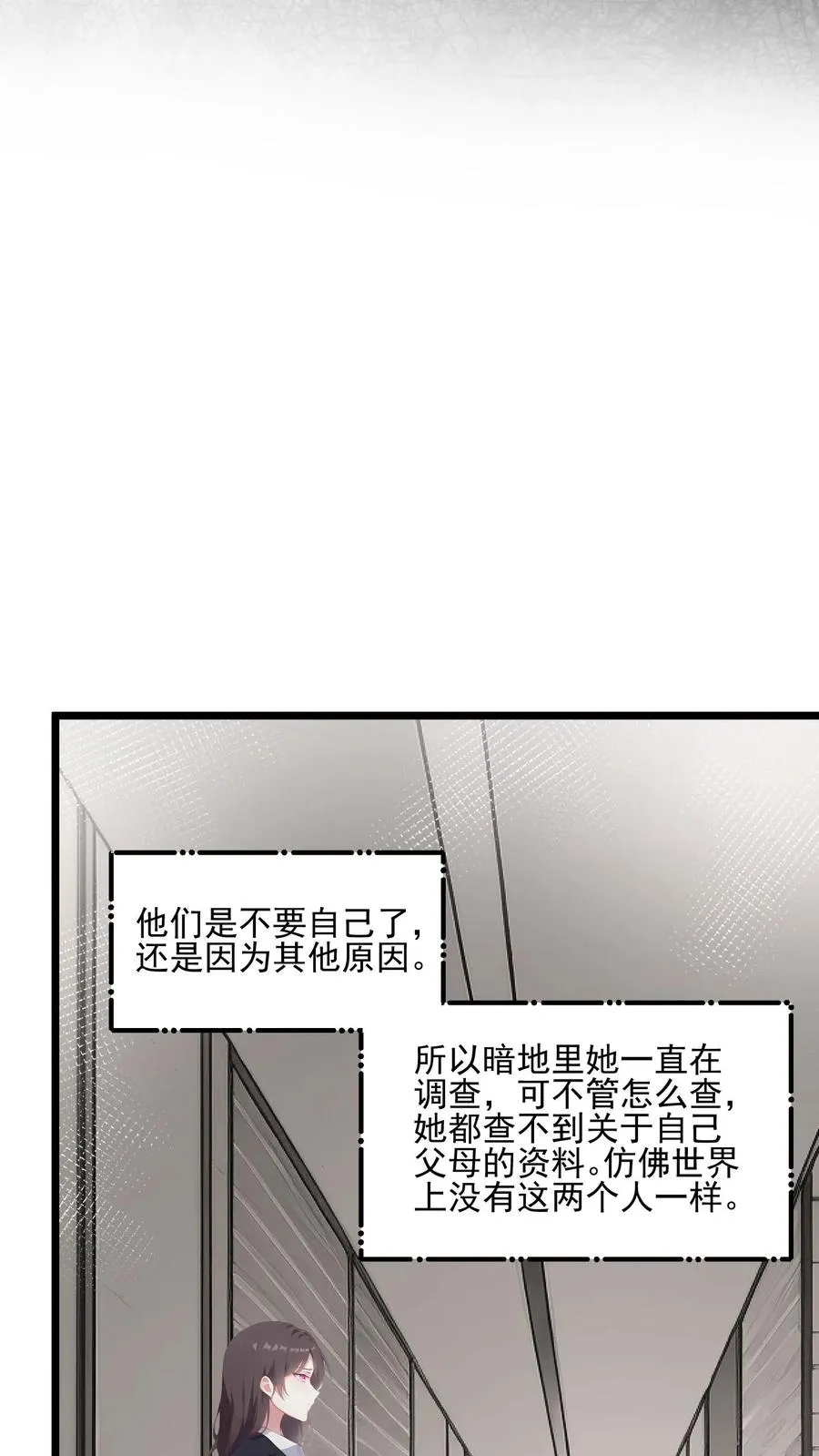 第42话9