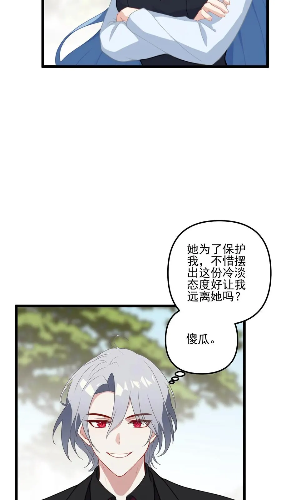 第31话11