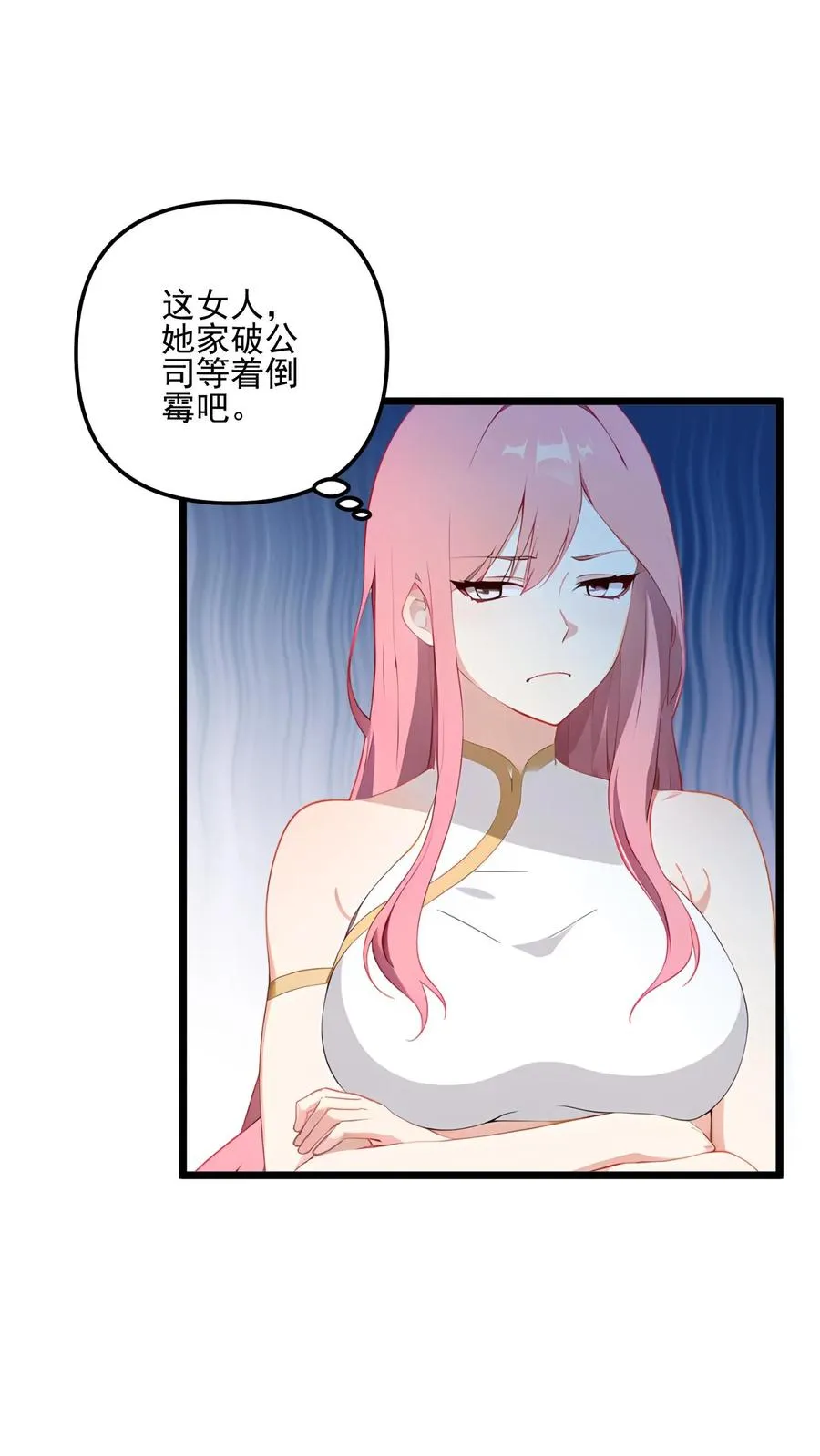 第104话5