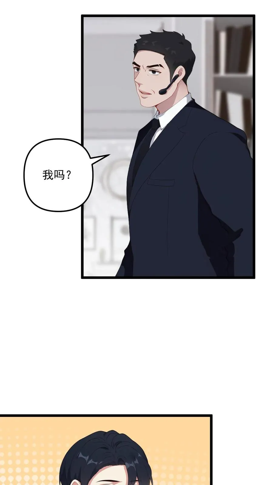 第6话3