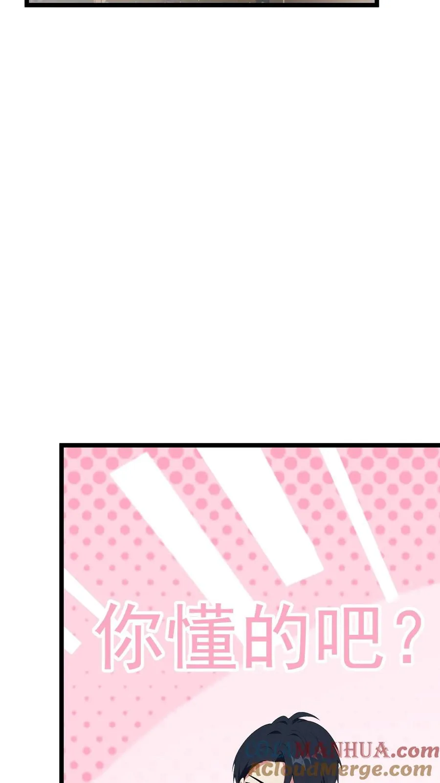 第79话2