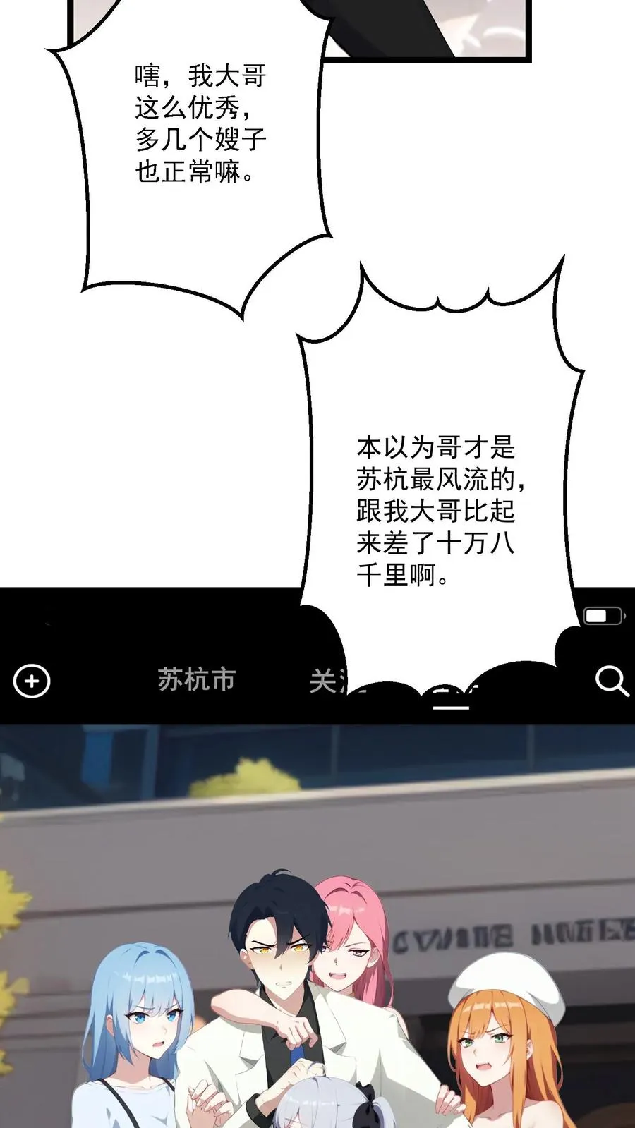 第78话15