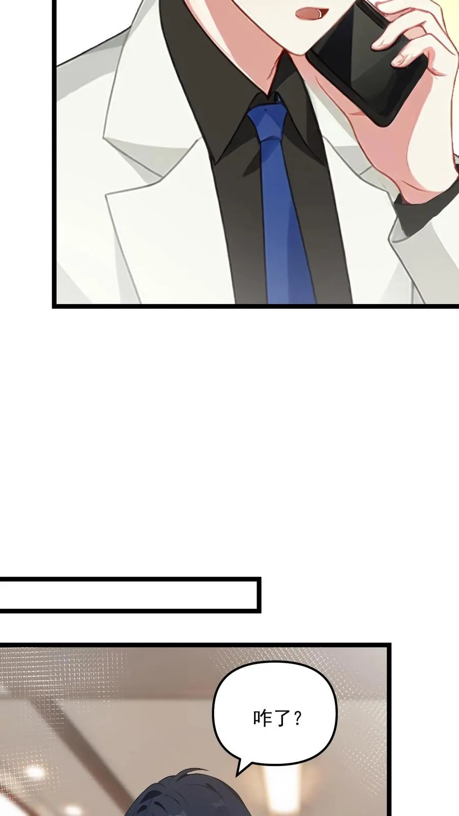 第60话11