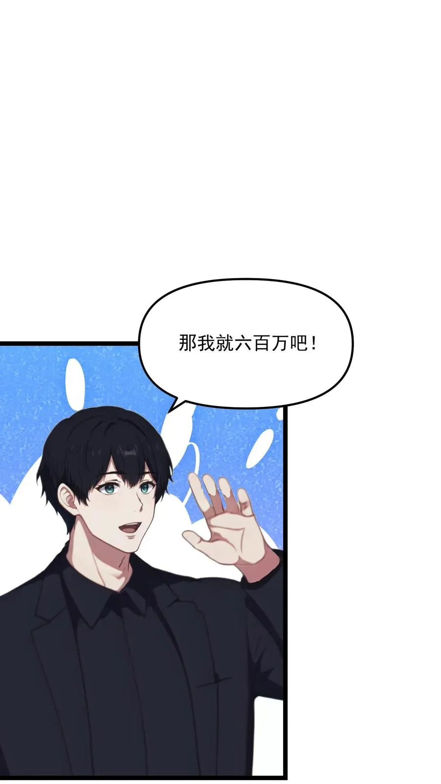第114话19