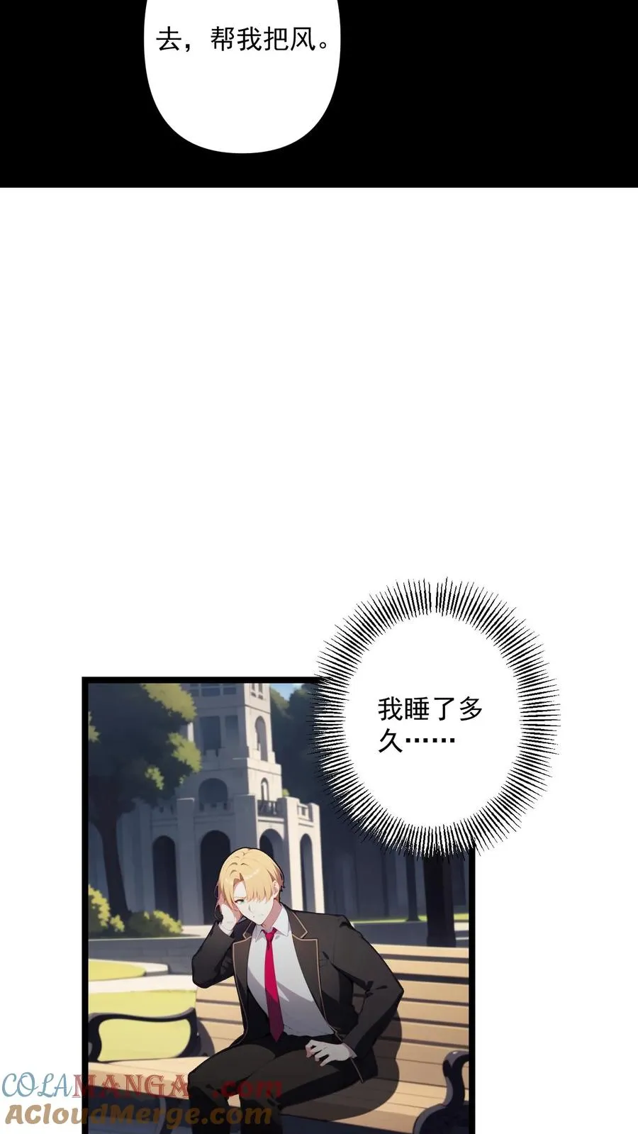 第119话18