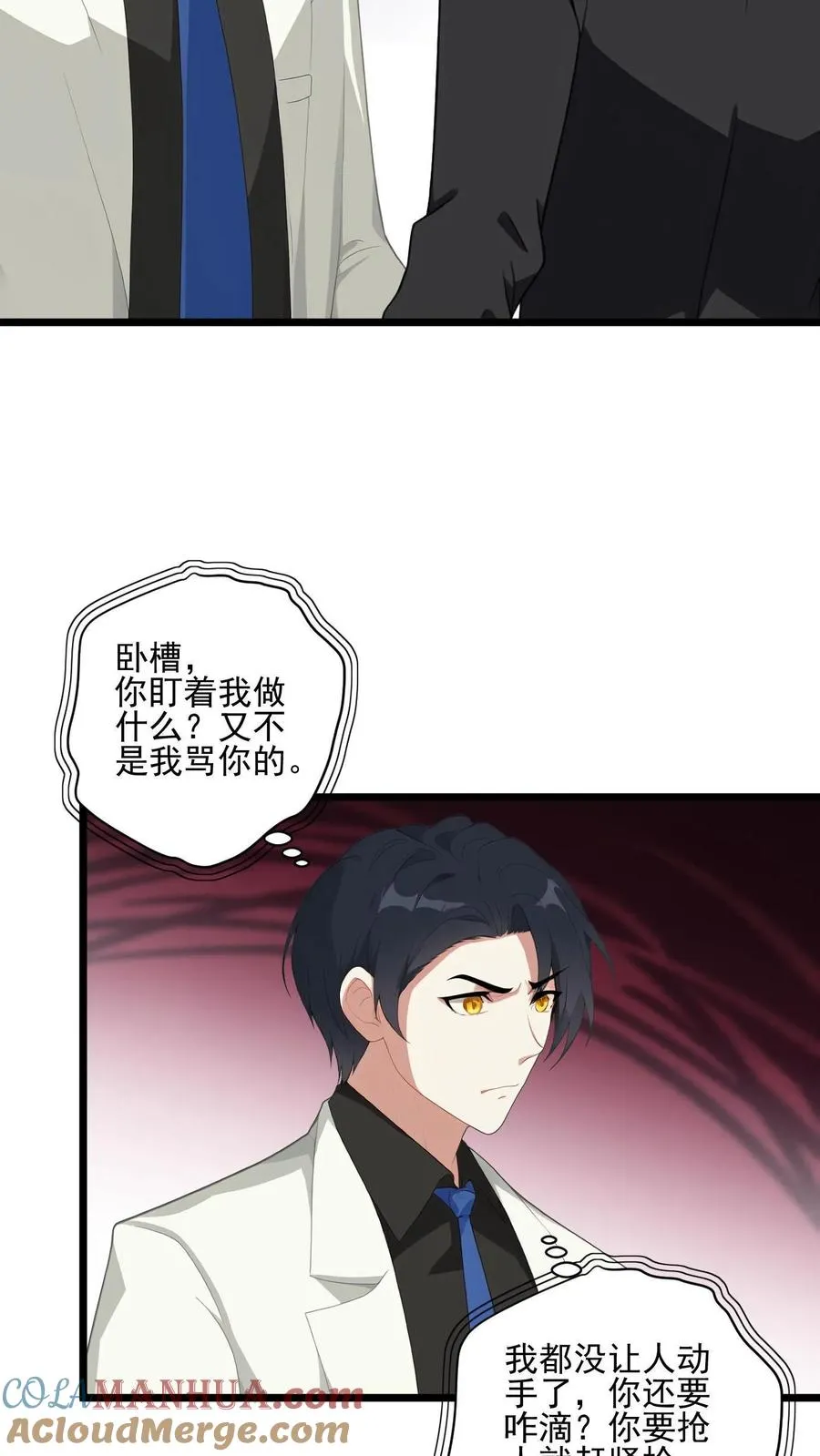 第3话18