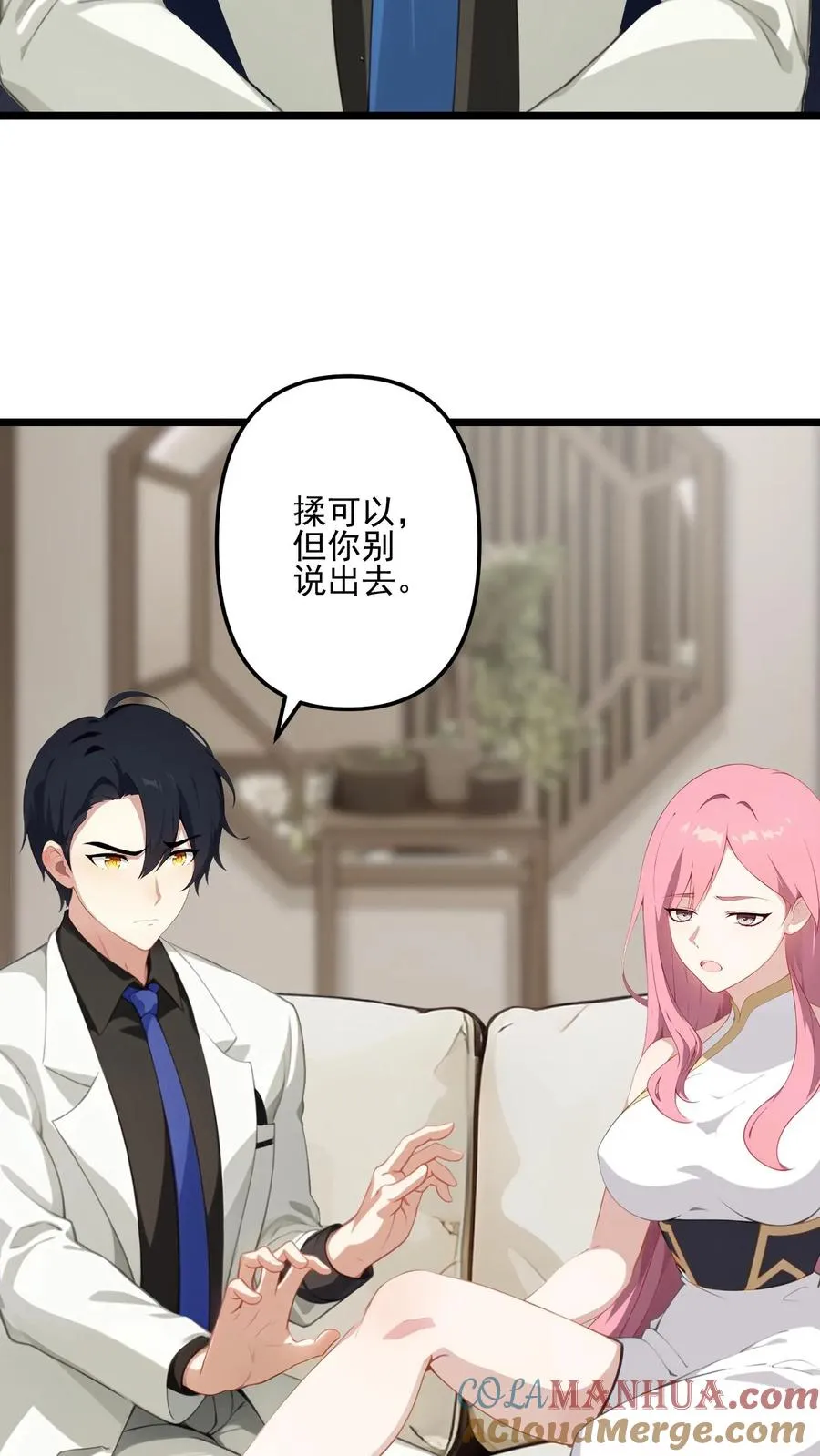 第8话20