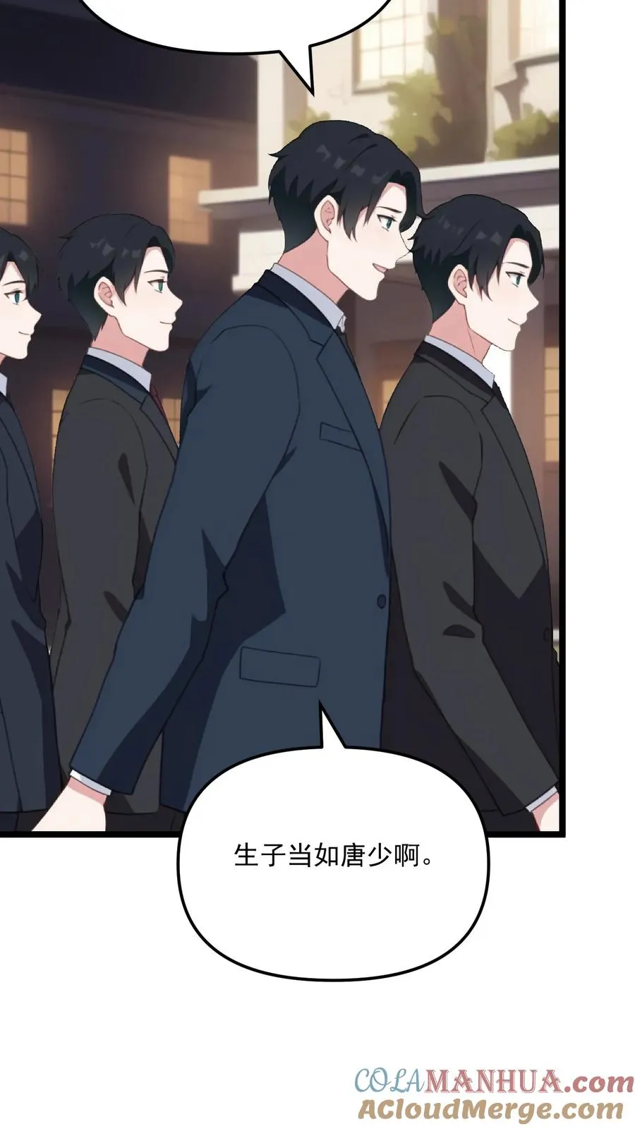第67话24