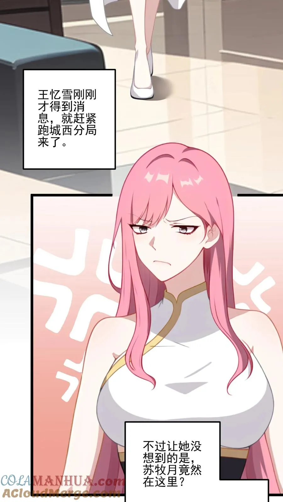 第51话8