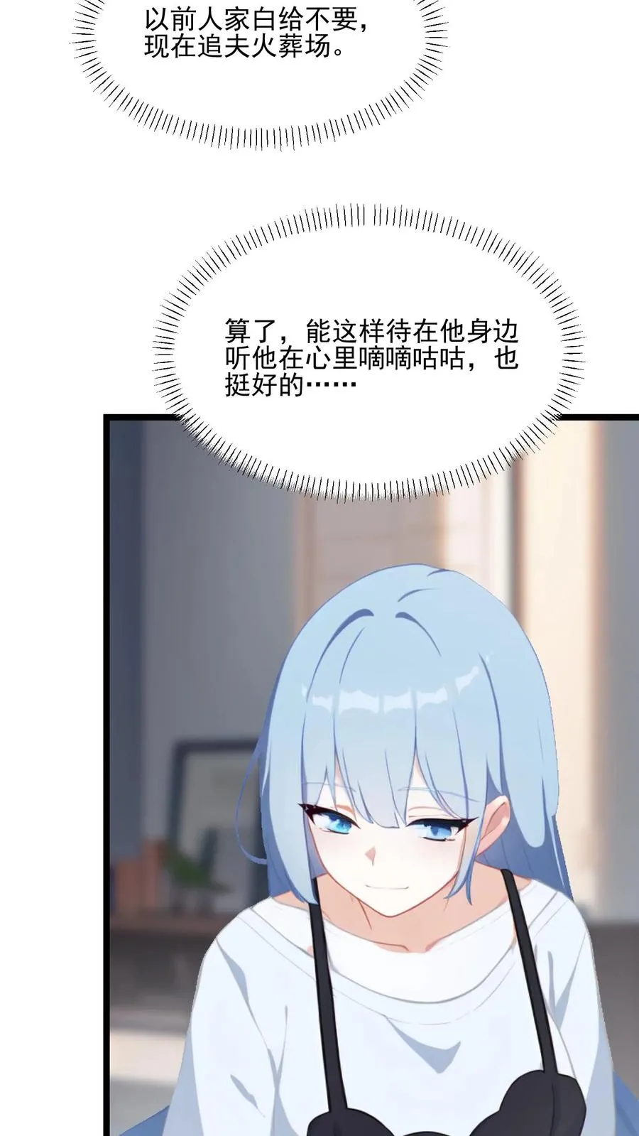 第101话9