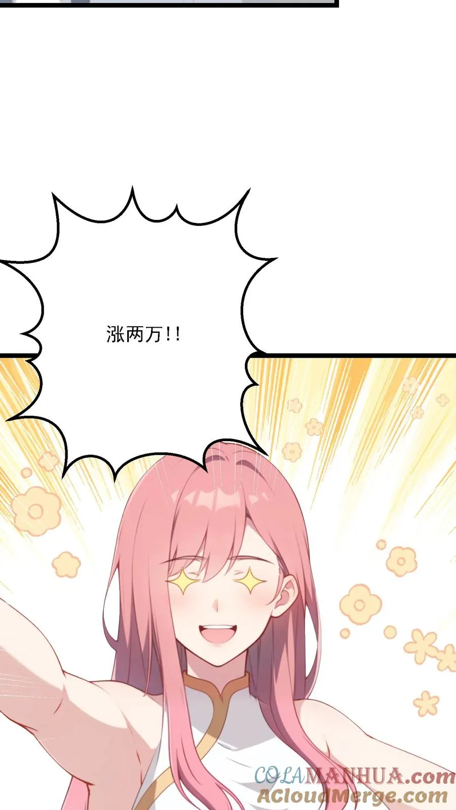 第102话18