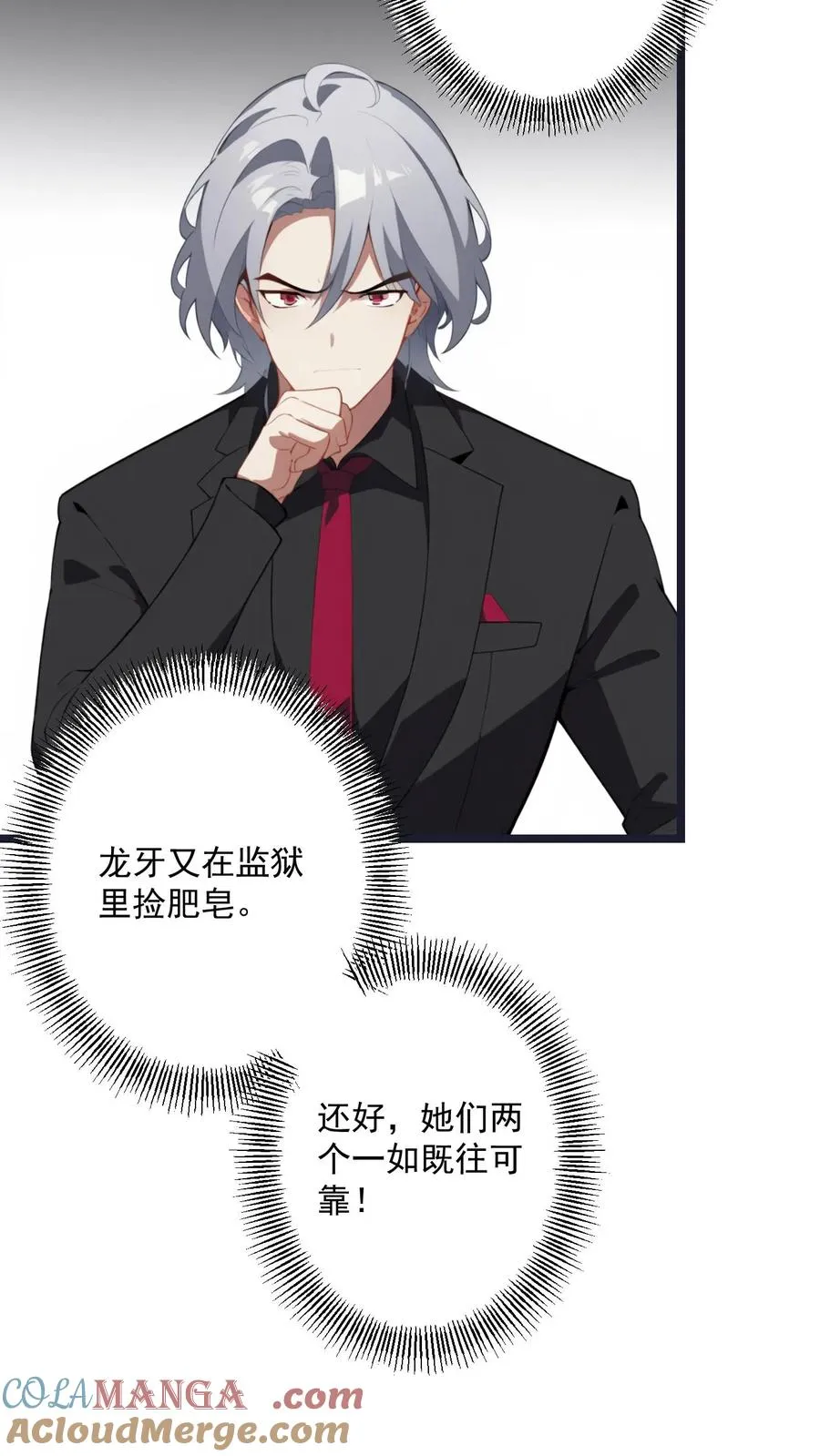 第120话8