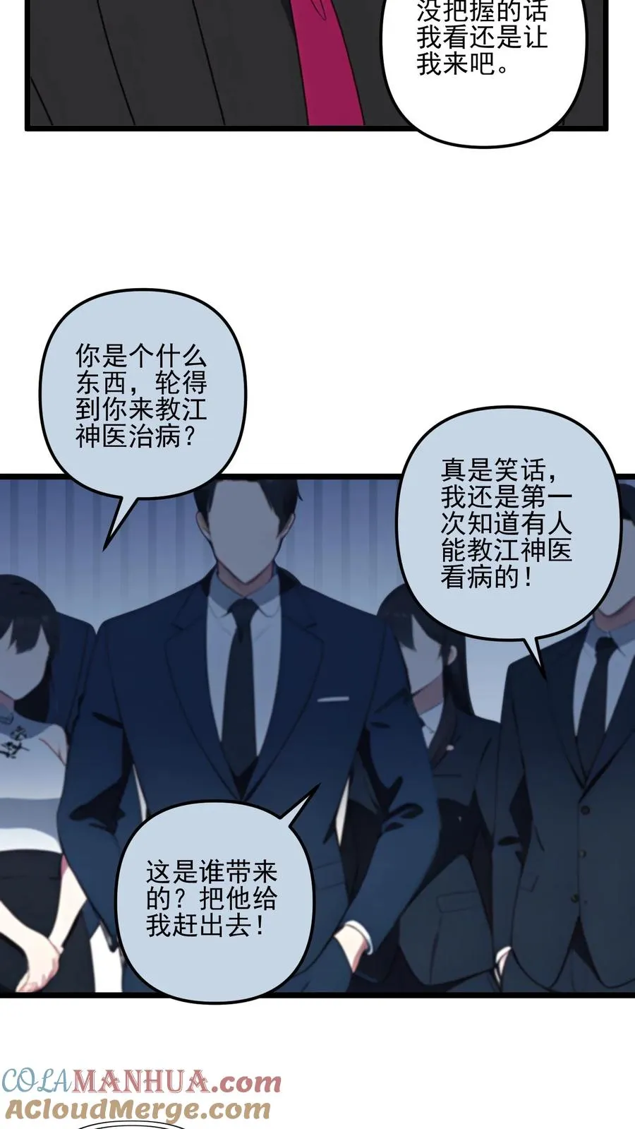 第11话14