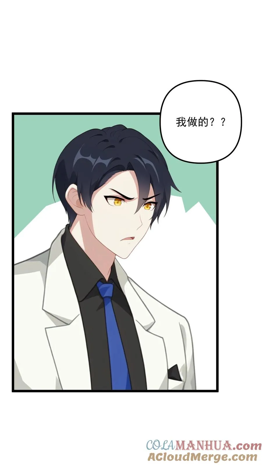 第37话2