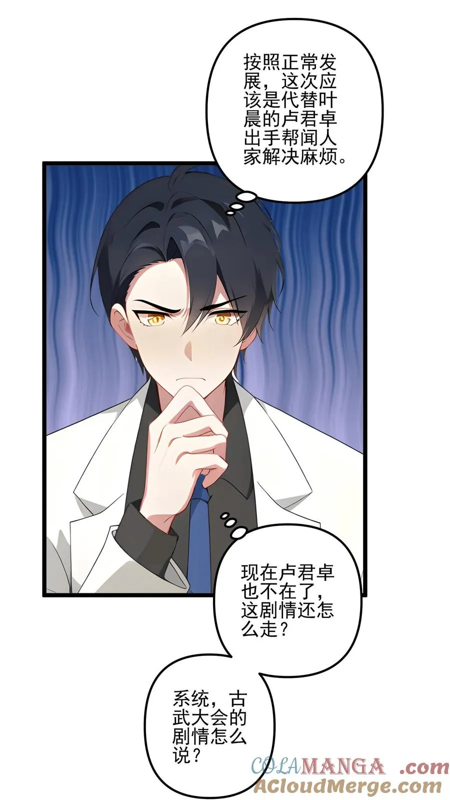 第123话10