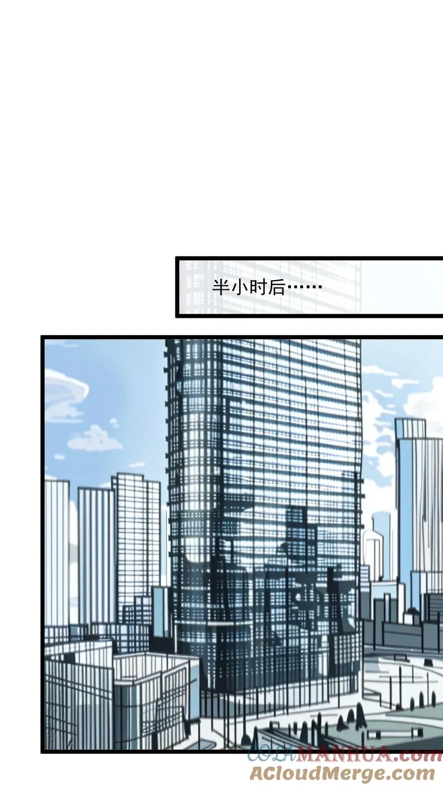 第27话22