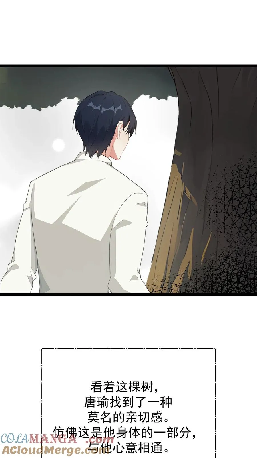 第127话10