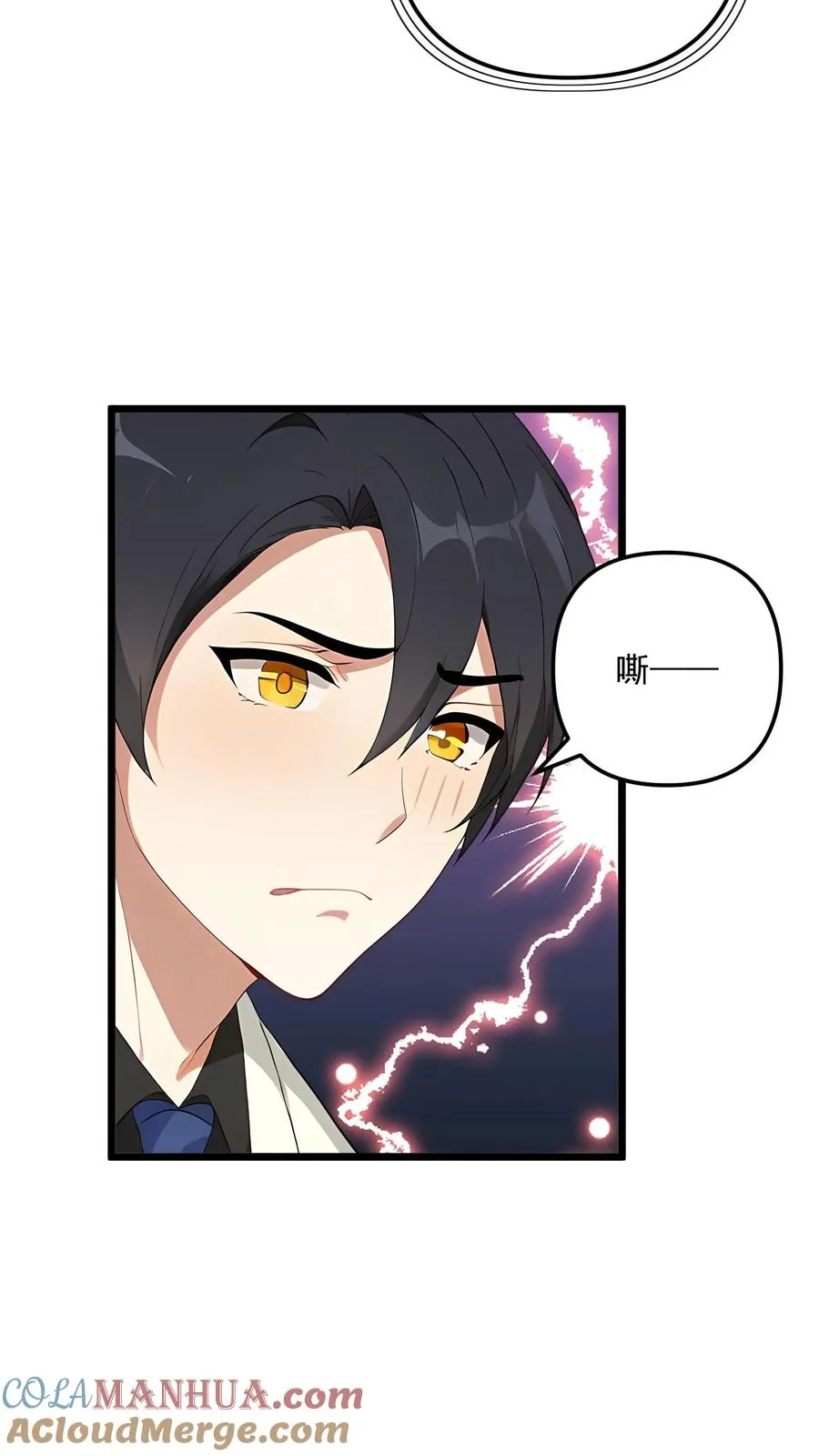 第99话6
