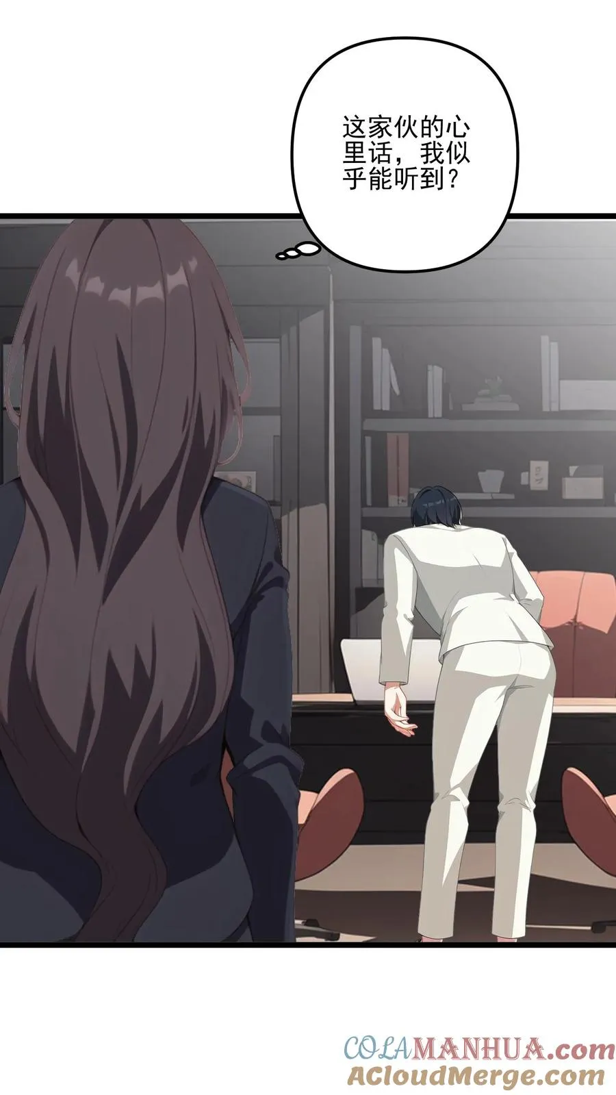 第41话10