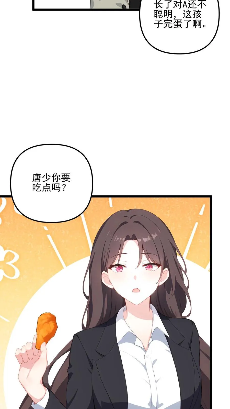 第84话15