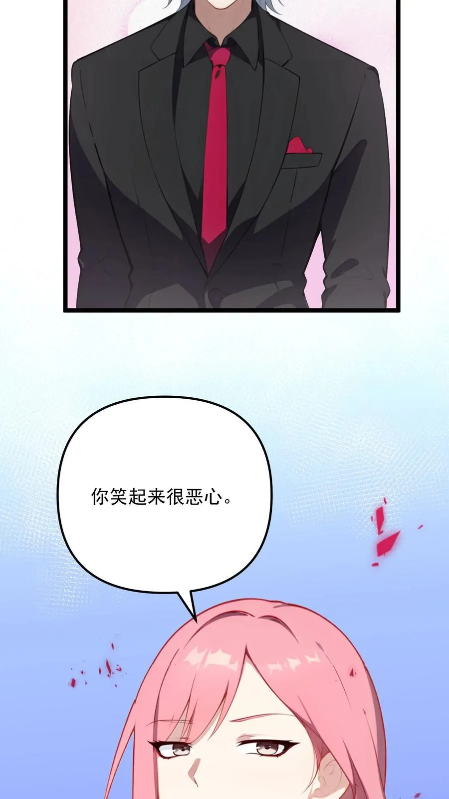 第14话21
