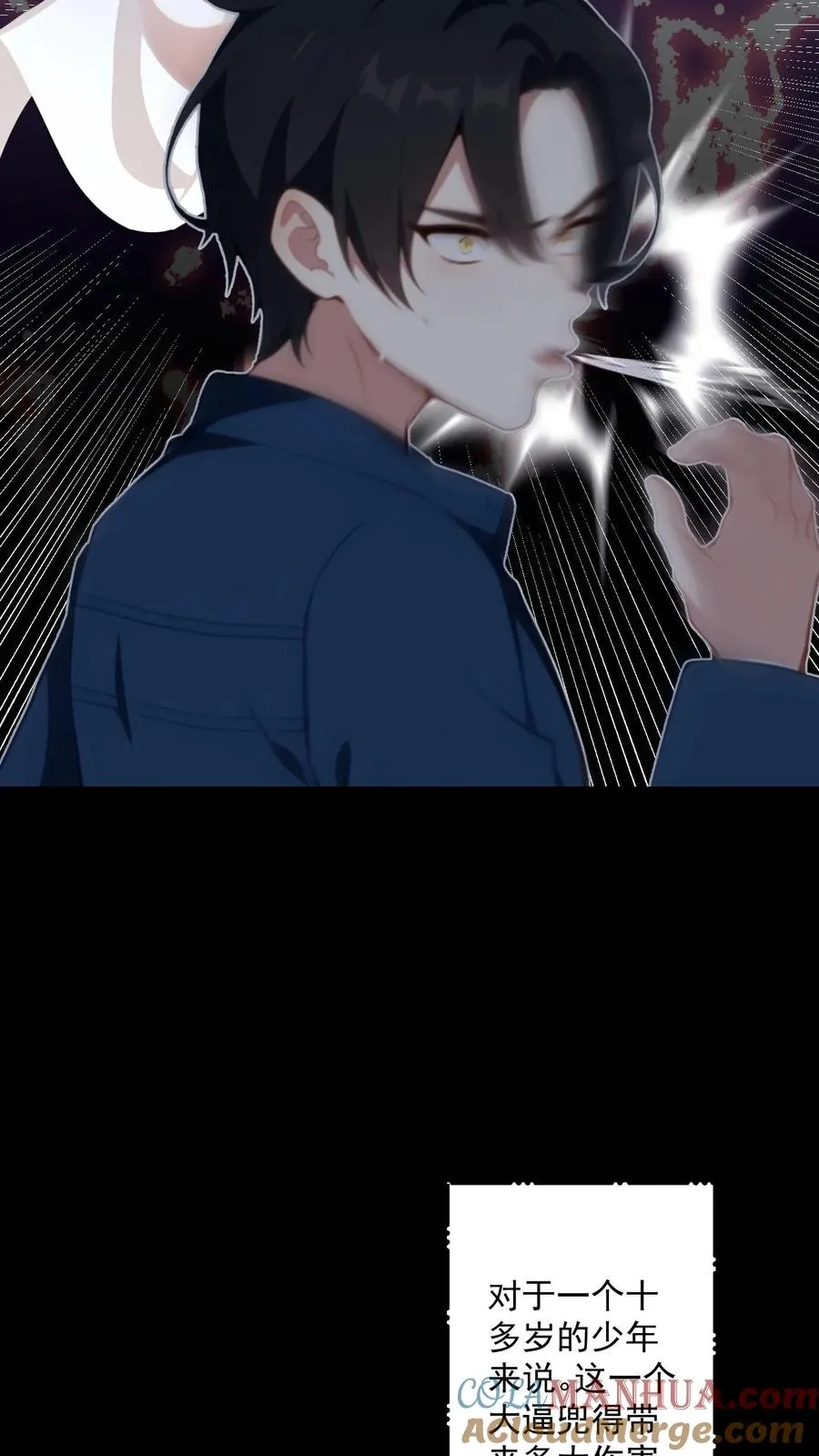 第68话10