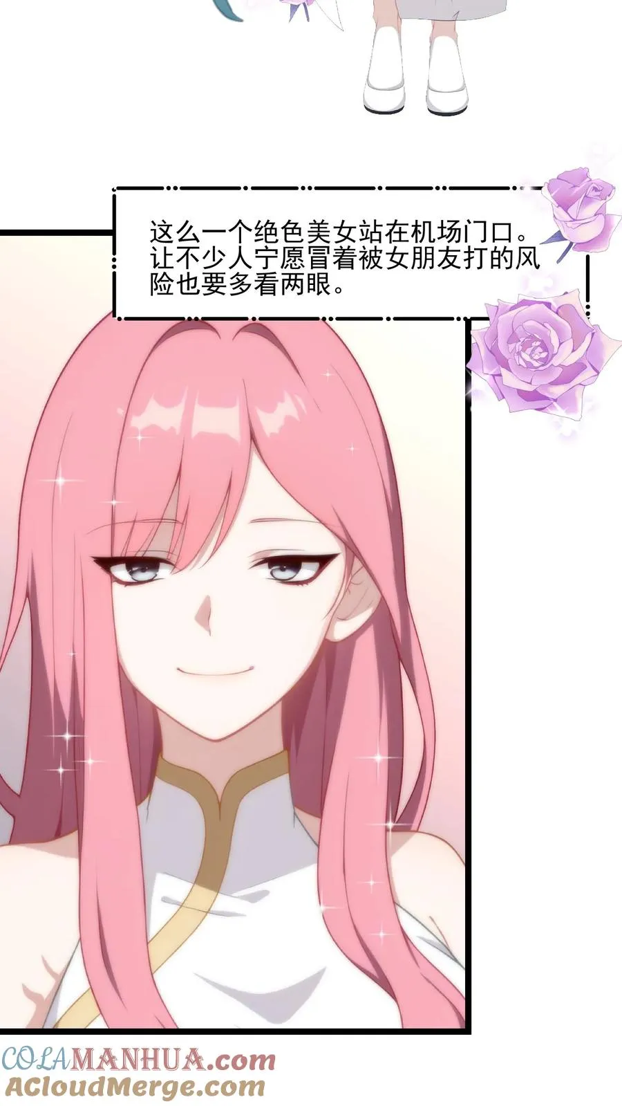 第103话6