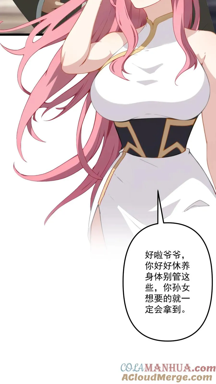 第78话4