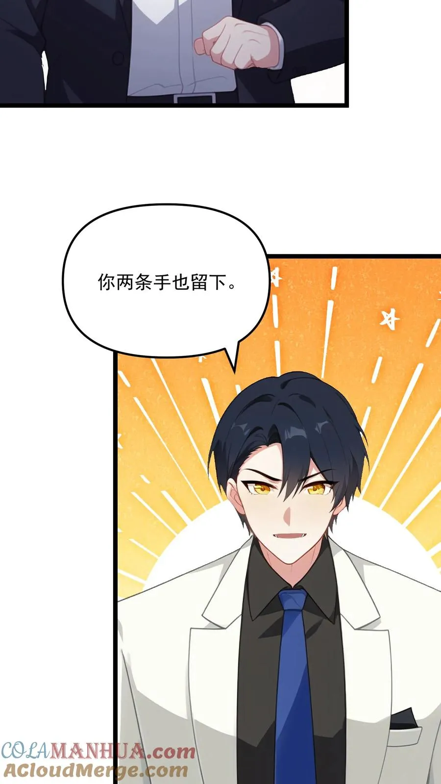 第88话8