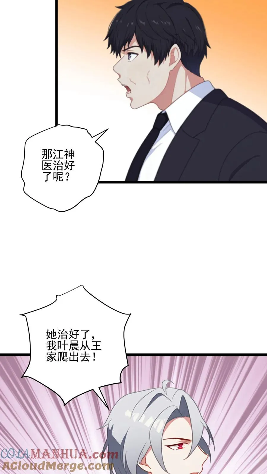 第11话22