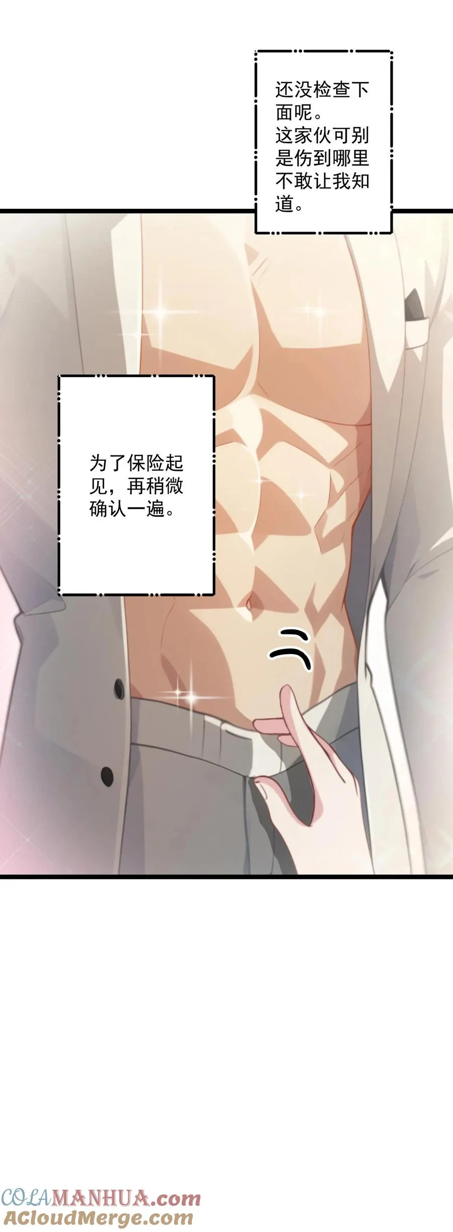第98话20