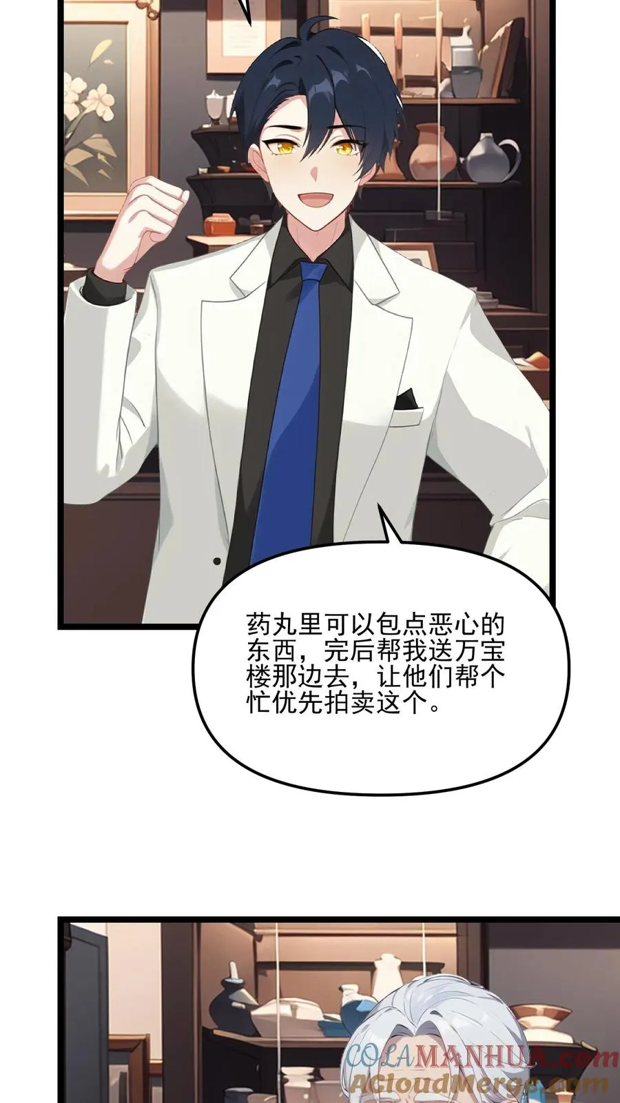 第114话4