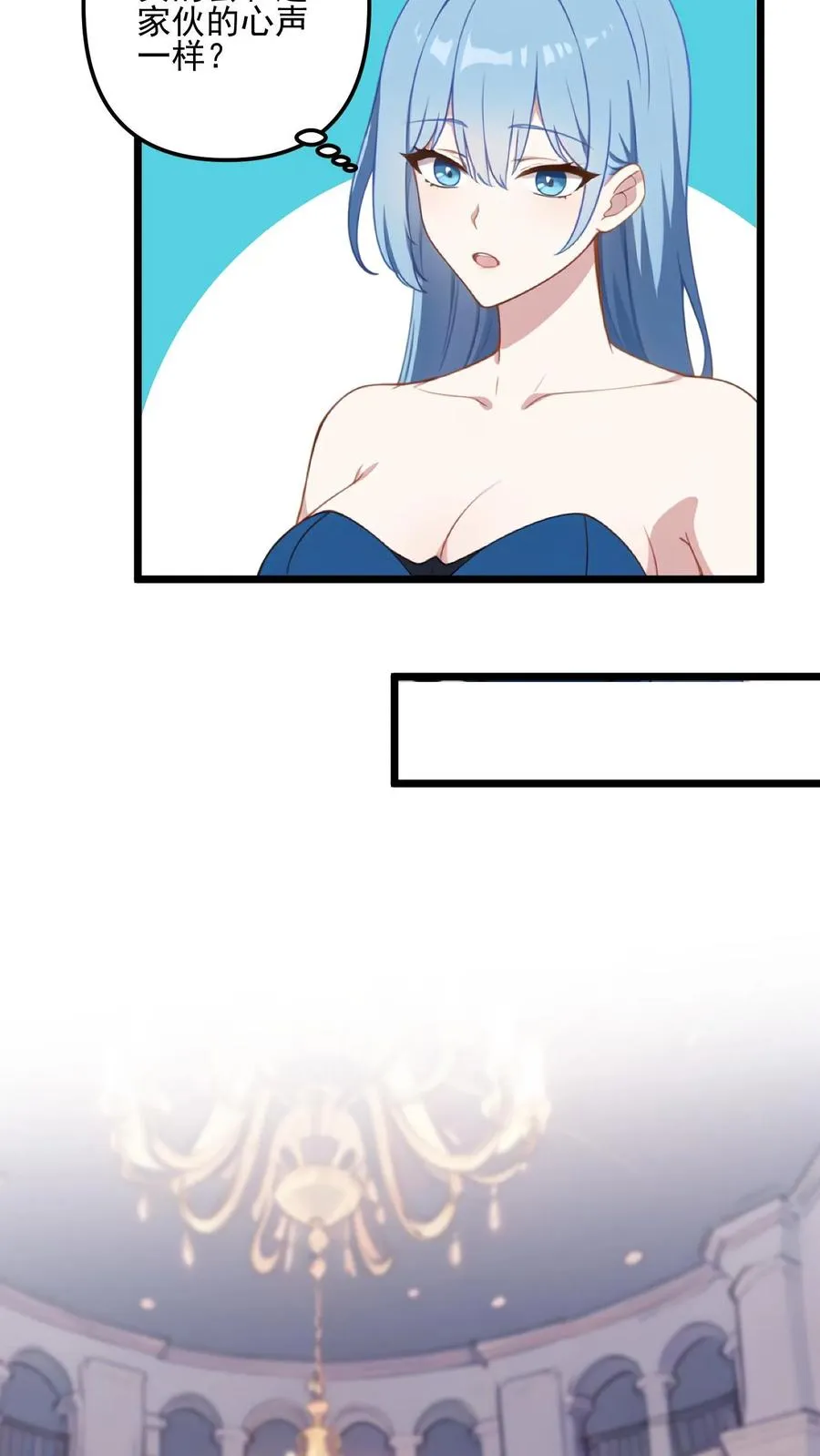第3话5