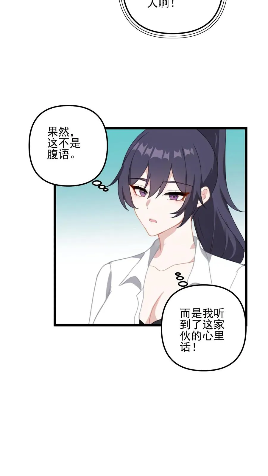 第21话9