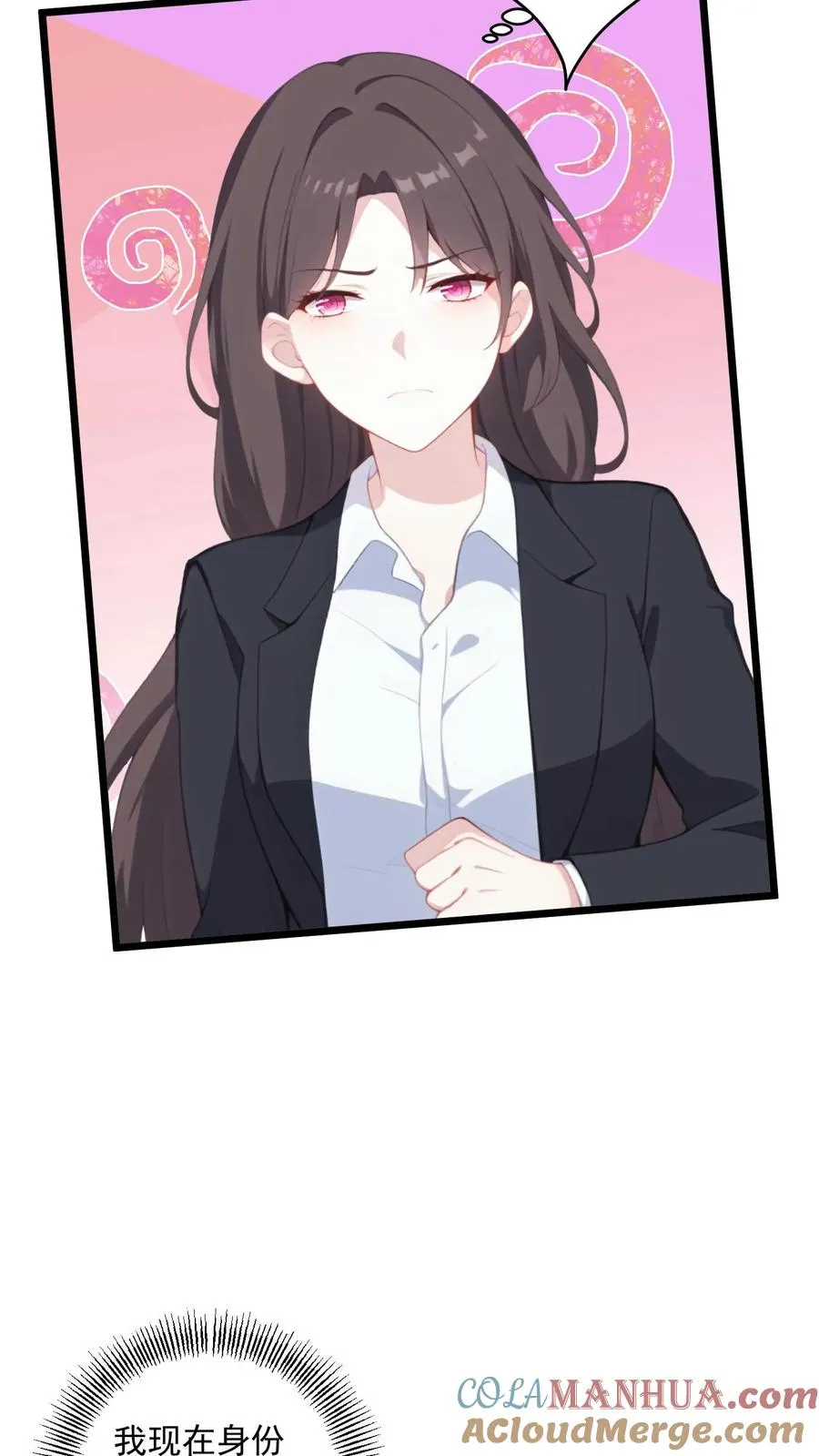 第41话14