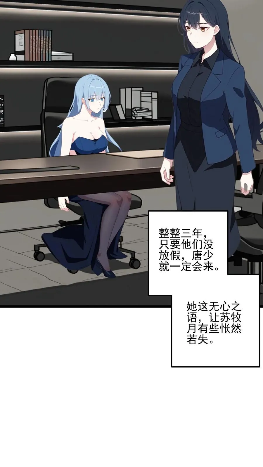 第19话11
