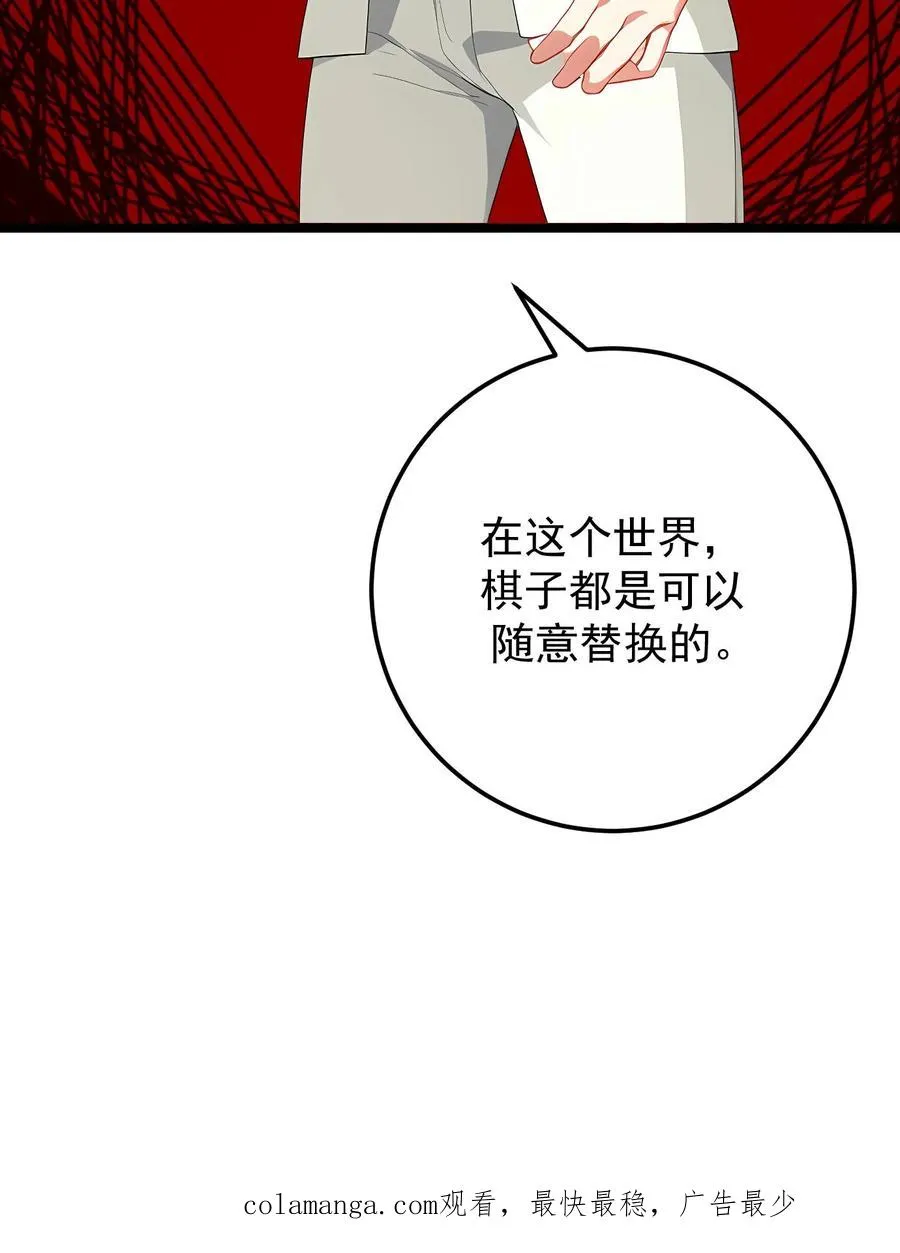 第127话19