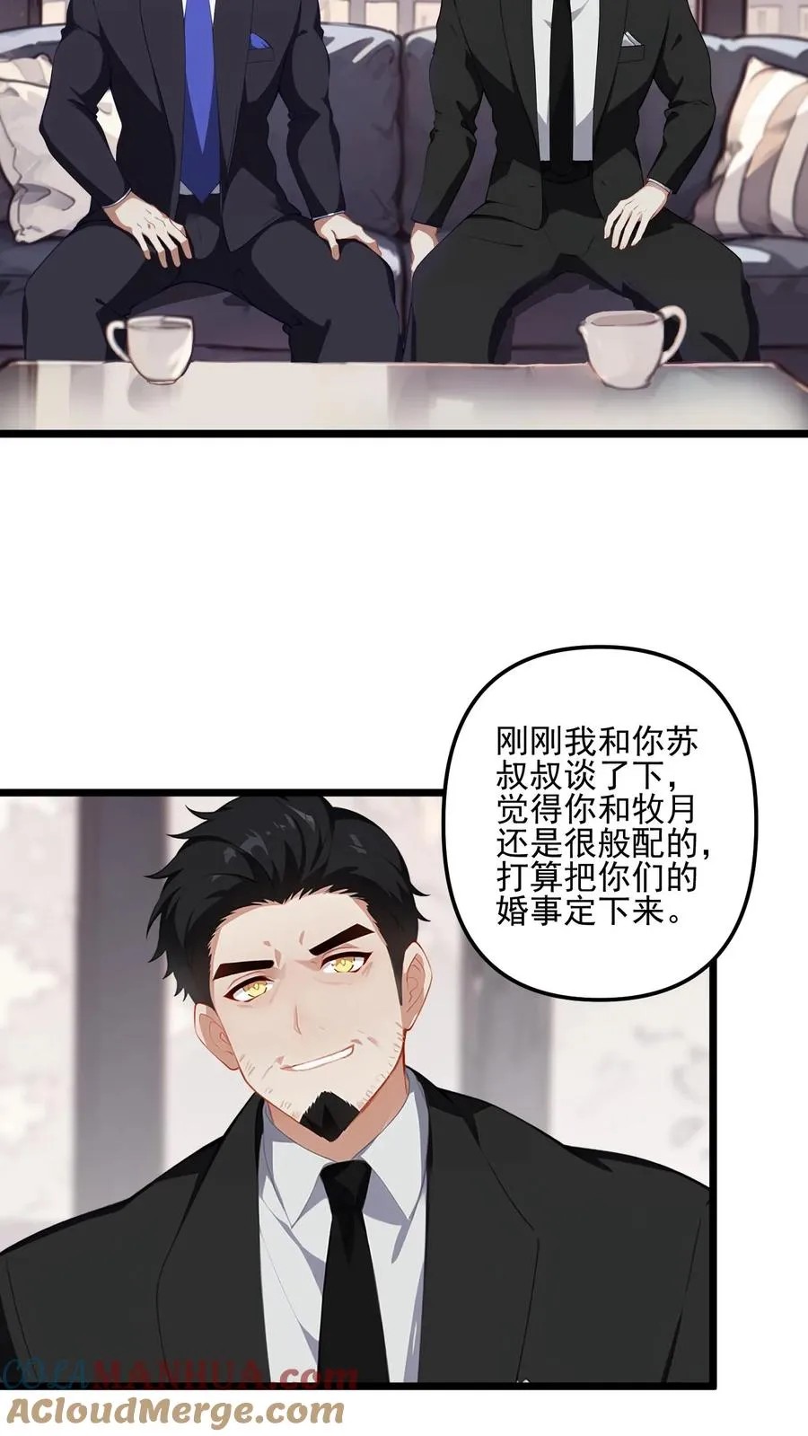 第2话8