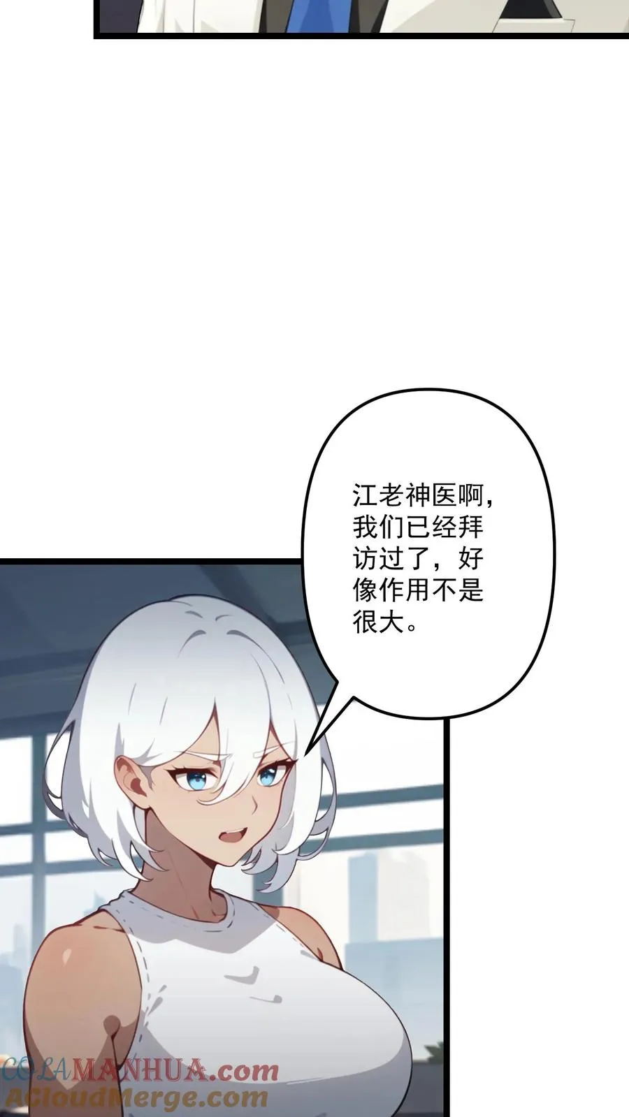 第111话16