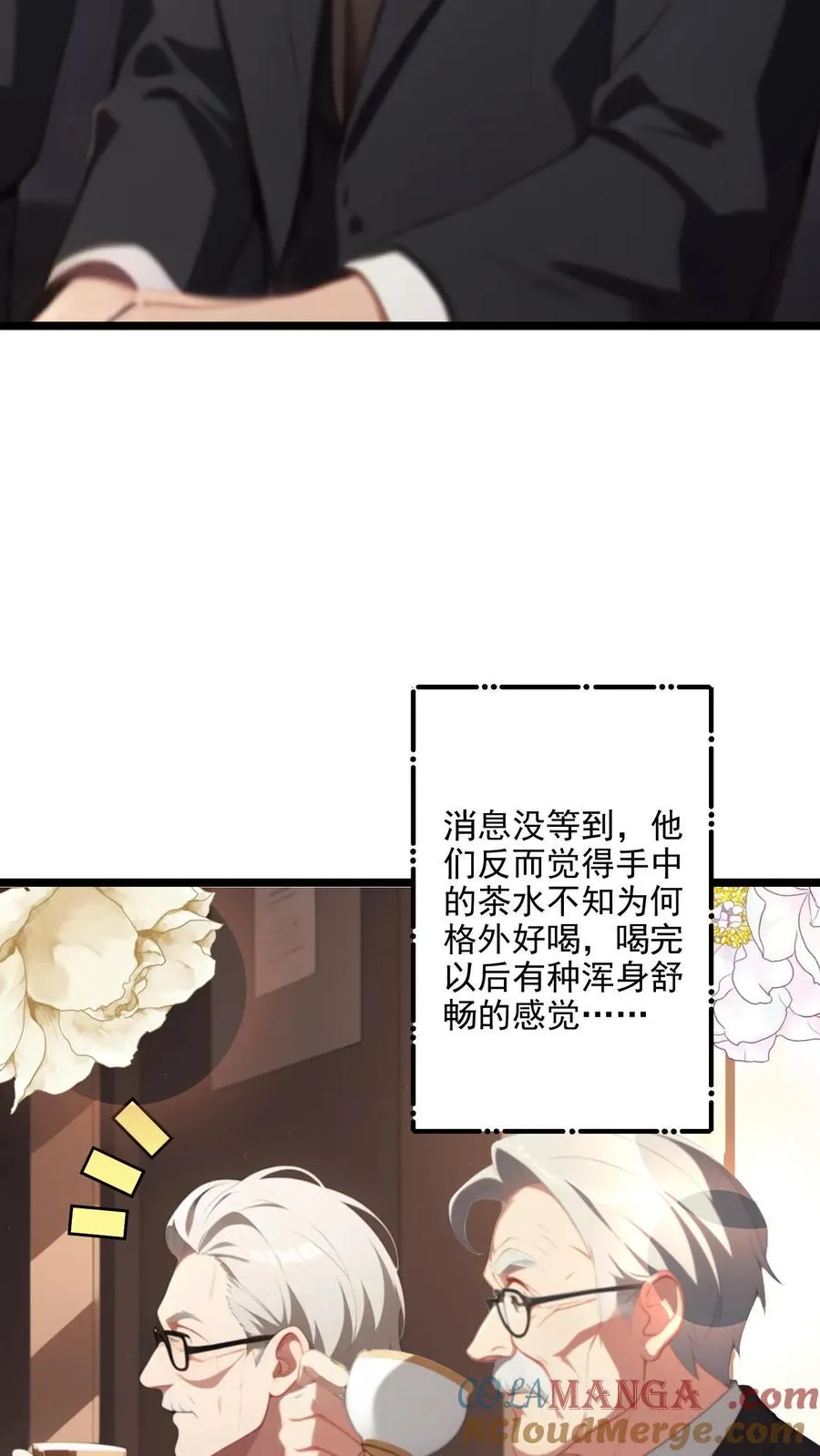 第124话18