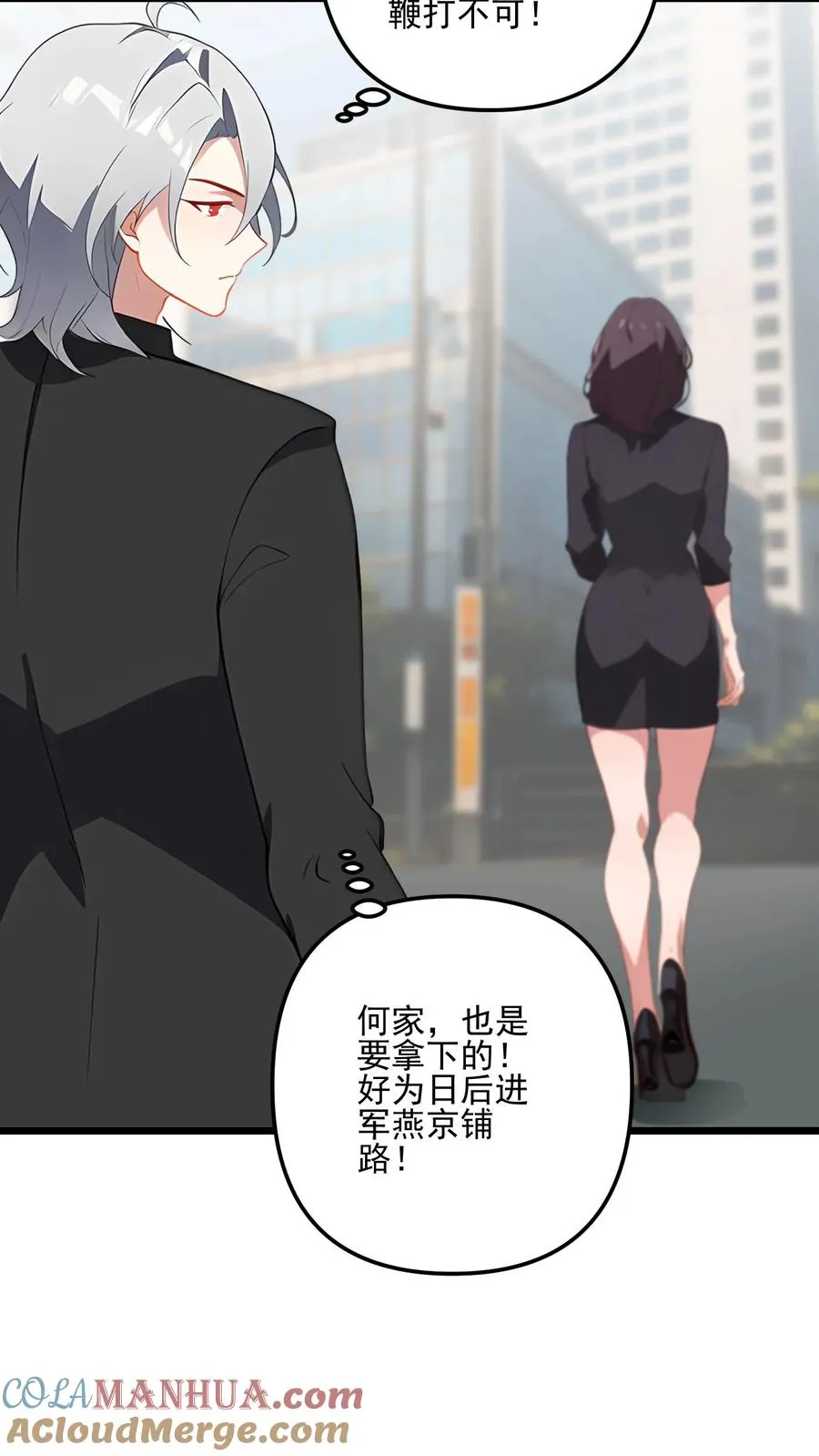 第54话12