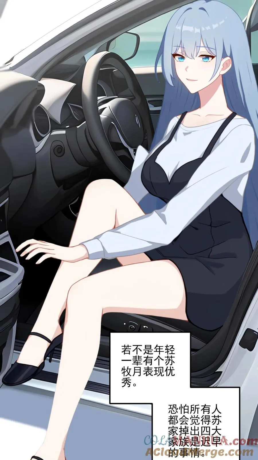 第31话8