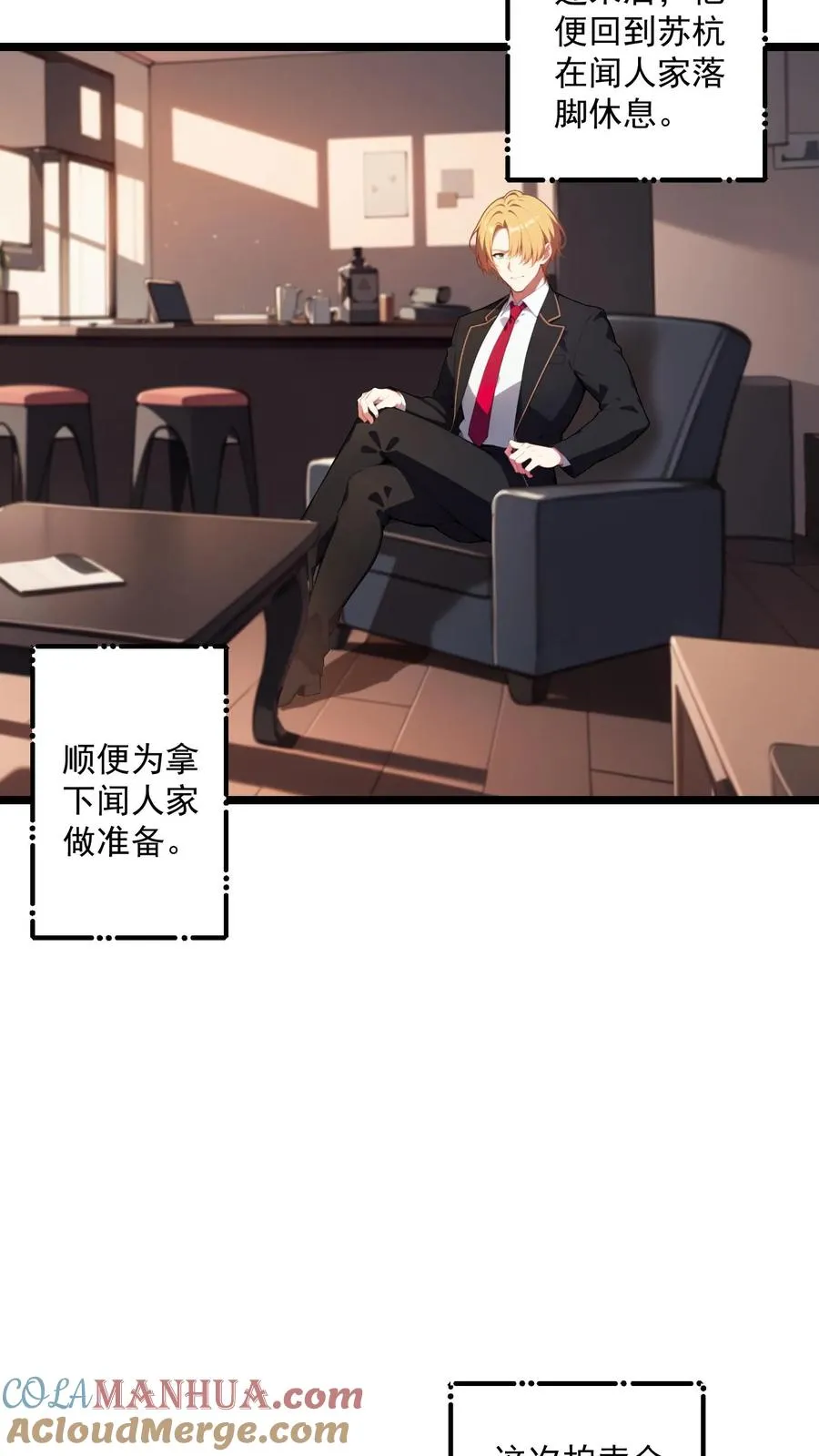 第113话12