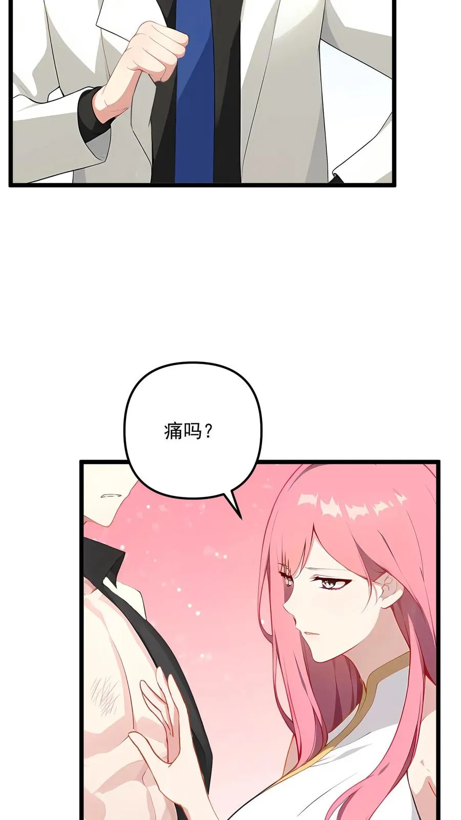 第69话15