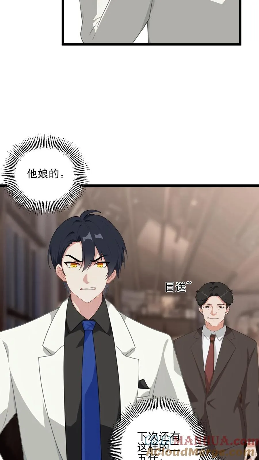 第39话6