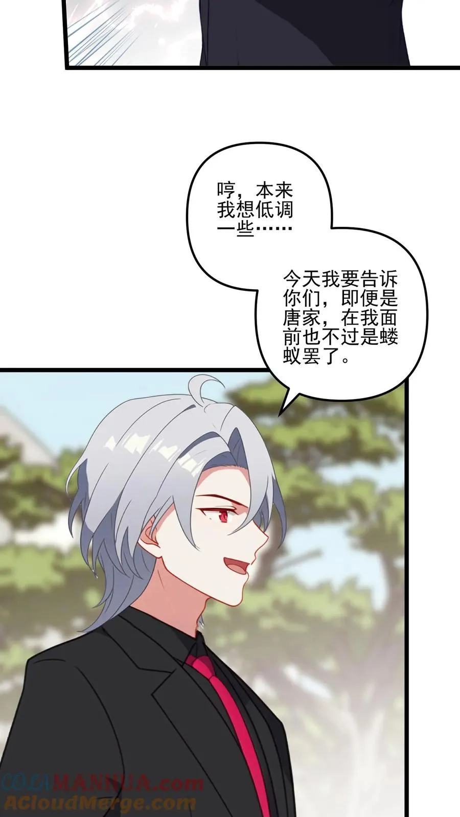 第31话18